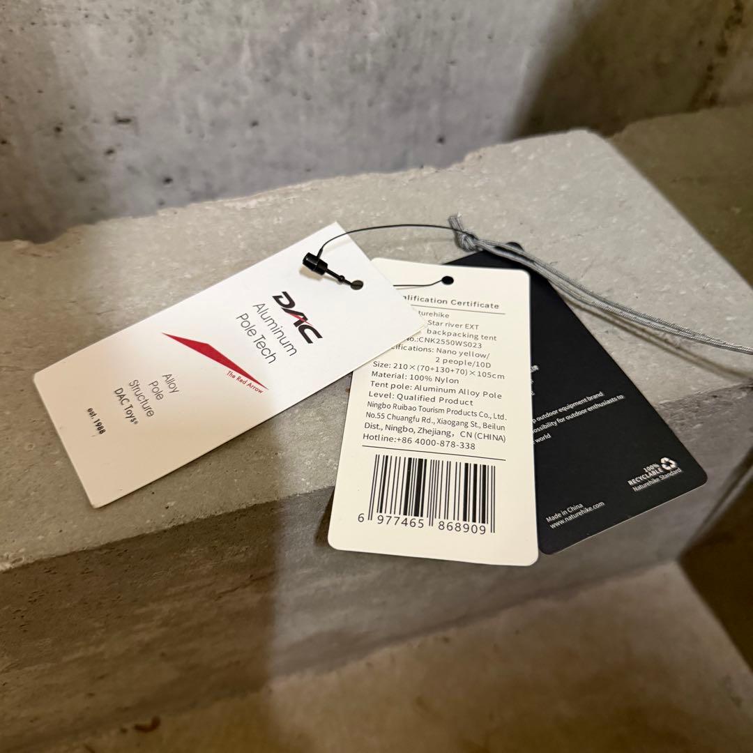 【試し張りのみ美品】Naturehike Star  EXT