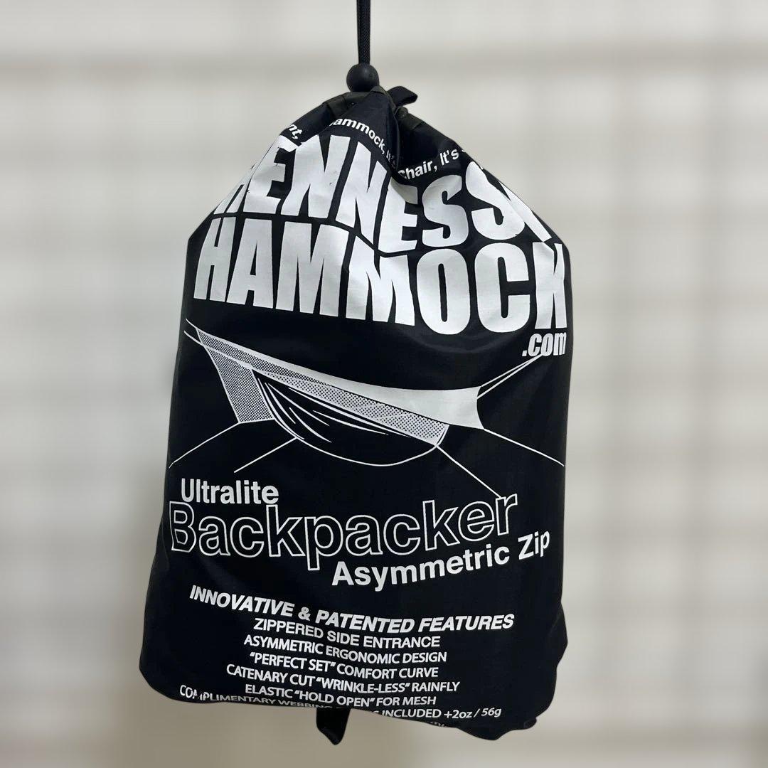 Hennessy Ultralite Backpacker ハンモック