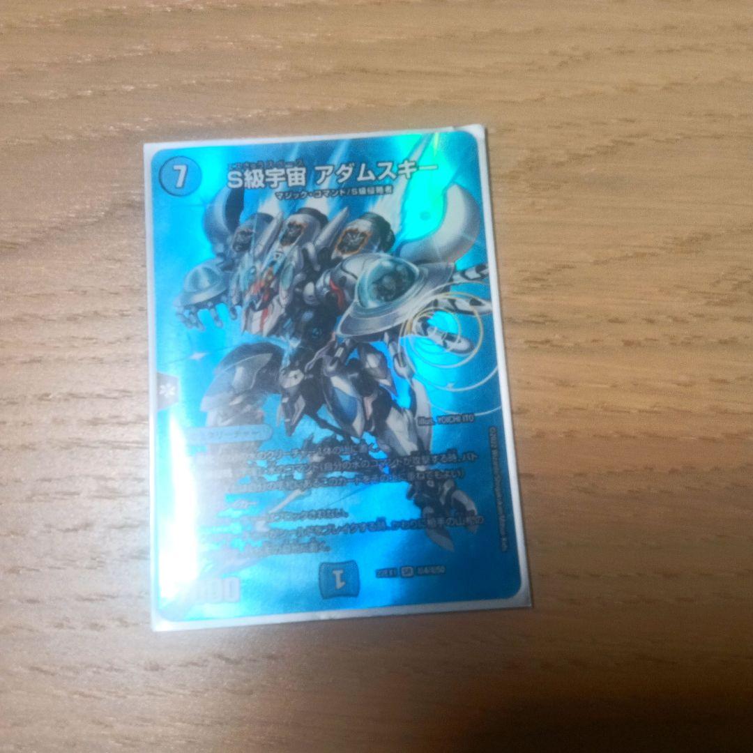 か*ん様 デュエマ まとめ売り 初期旧枠混合 2000以上