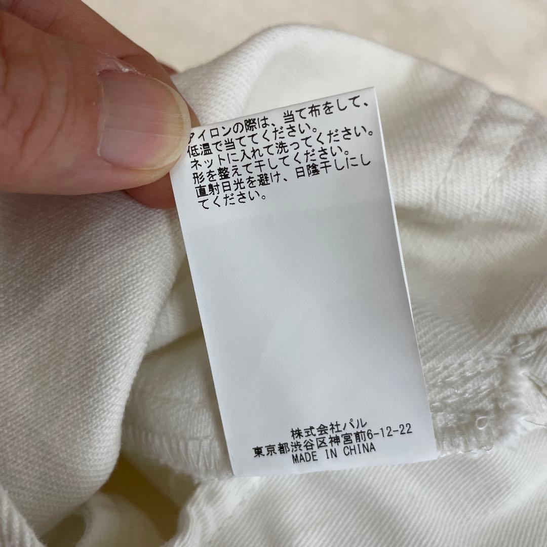 Whim Gazette ウィム ガゼット カツラギ オールインワン サロペット