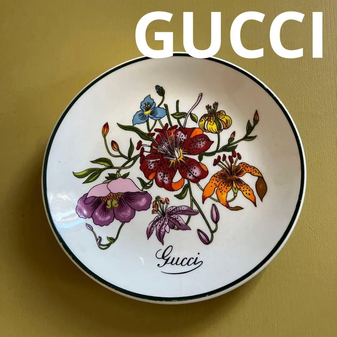 GUCCI ミニ皿