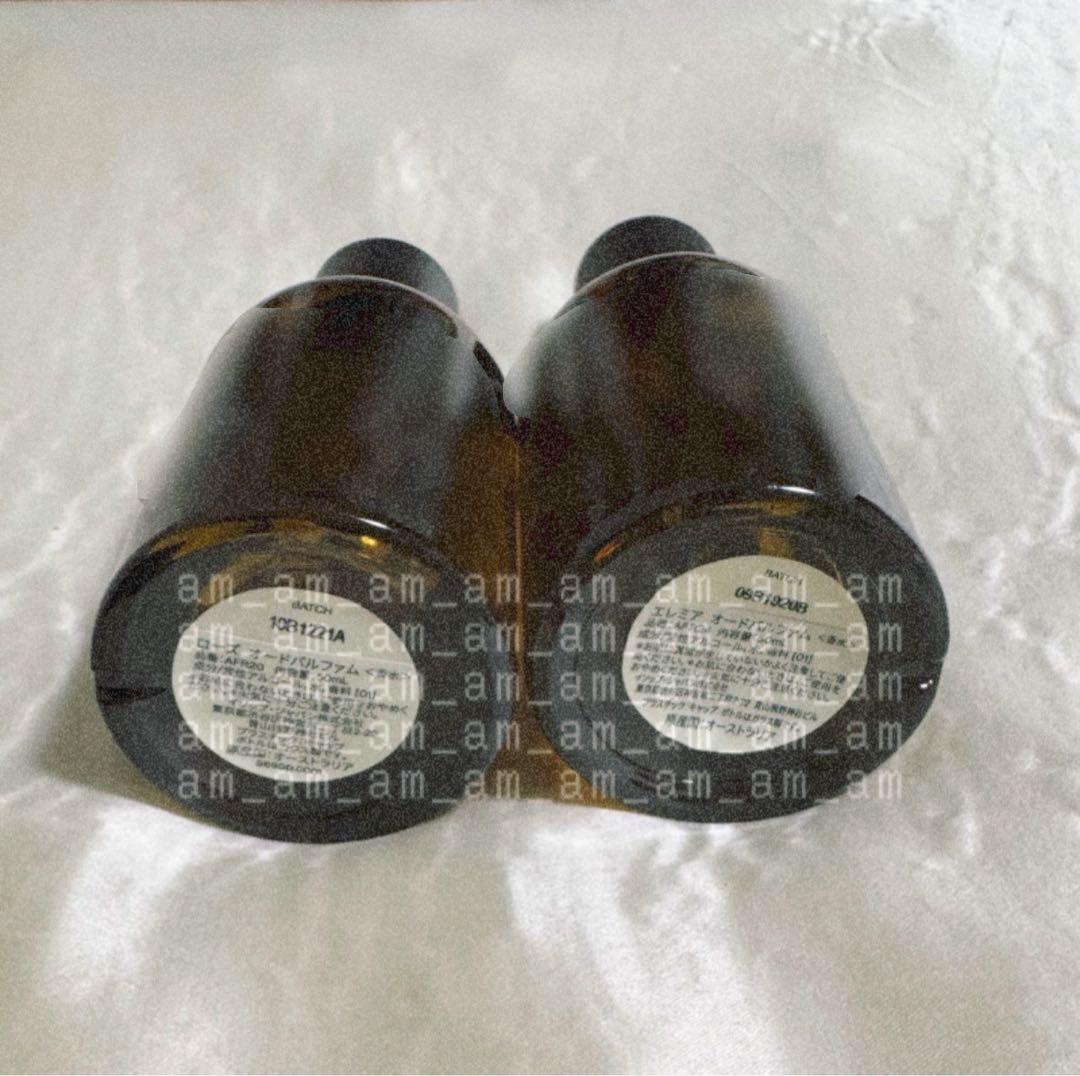 ⭐︎最終値下げ⭐︎【イソップ】香水/ルームスプレー(エレミア・ローズ/イストロス)