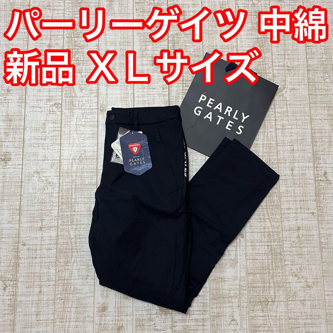 新品 パーリーゲイツ パンツ 中綿 プリマロフト ネイビー XLサイズ（6）