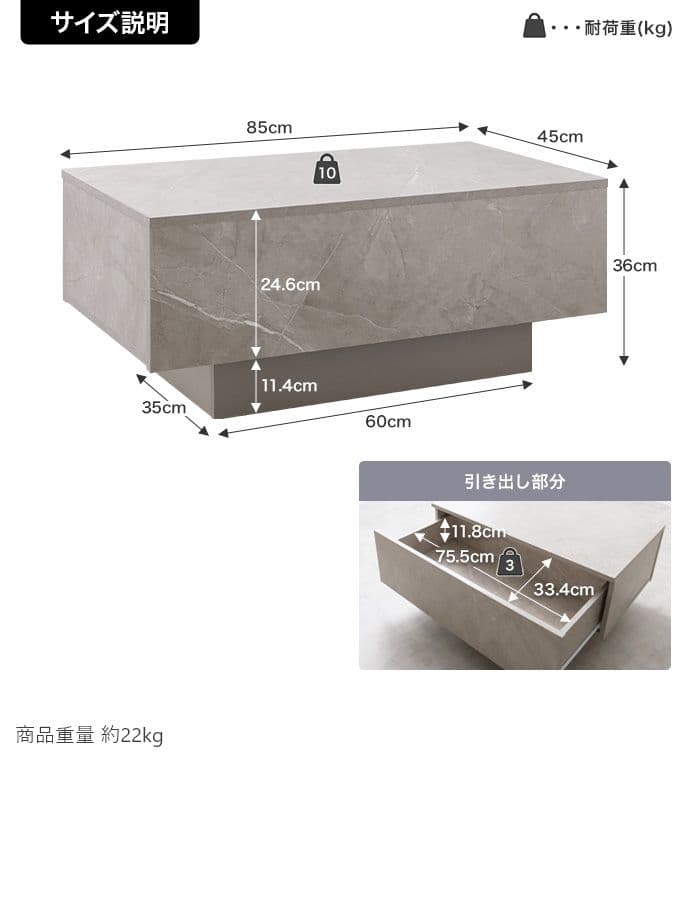 Sincere 引き出し付きセンターテーブル