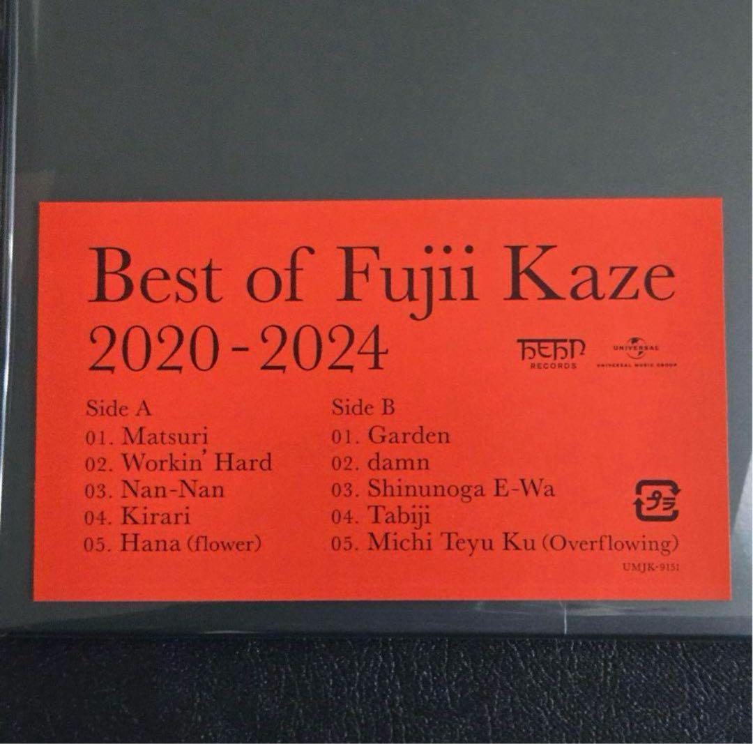 Fujii Kaze Best of 2020-2024 レコード