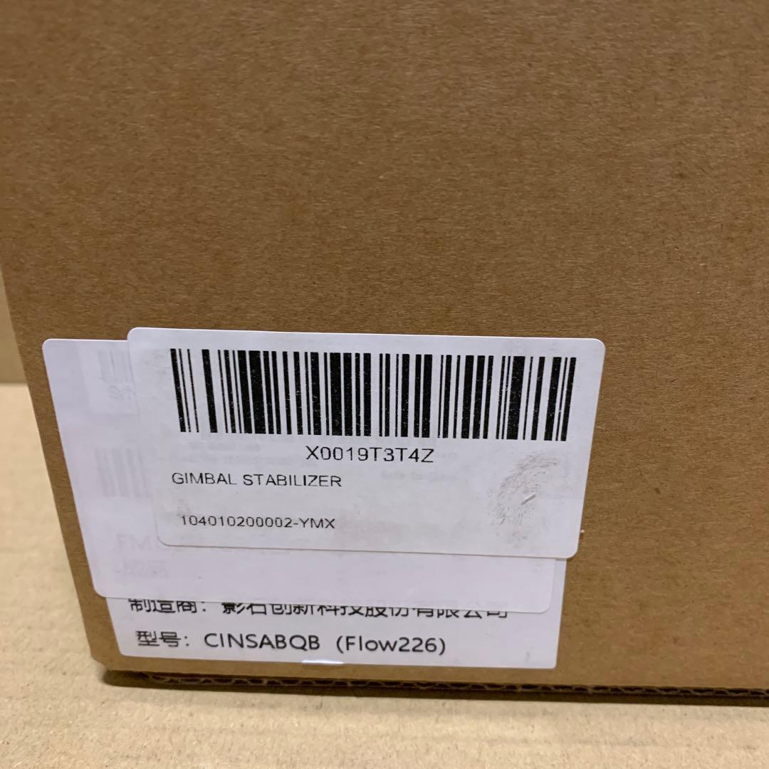 新品　Insta360 Flow 2 Pro AIトラッカーキット グレー