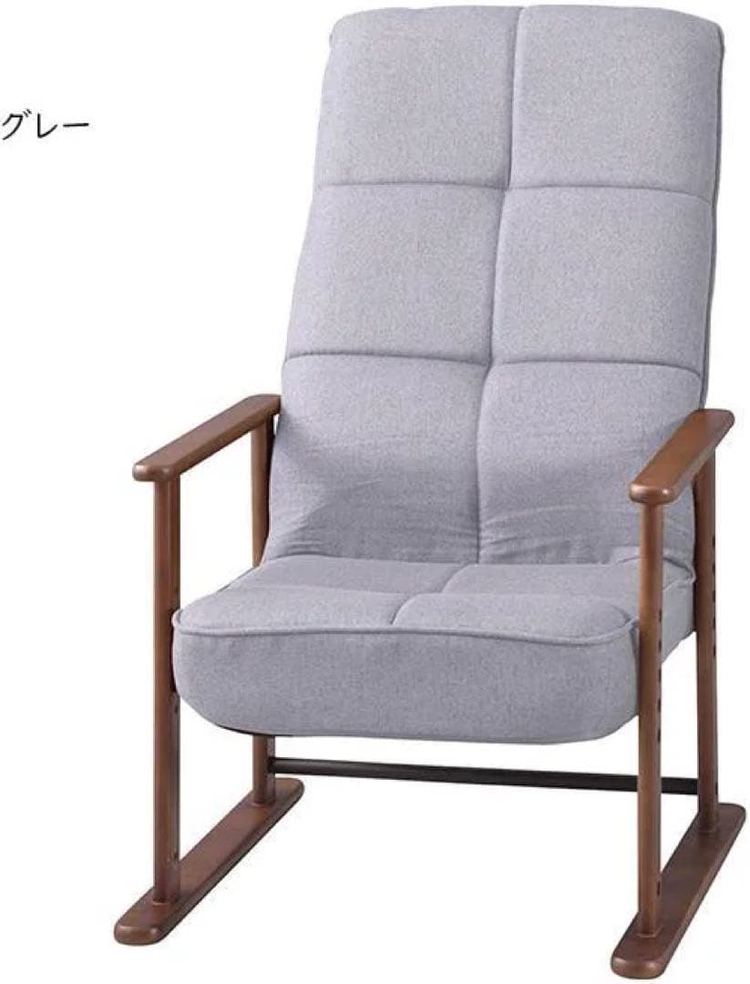 lss-35 グレー　高座椅子　高さ調整可　リクライニング　父　祖父　プレゼント