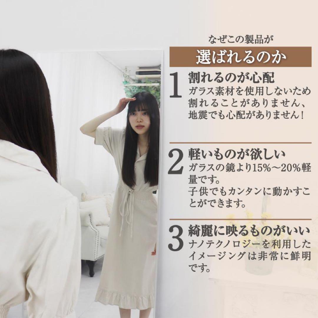 割れない鏡 全身ミラー 160×100cm 壁掛け・立て掛け ホワイト□★／