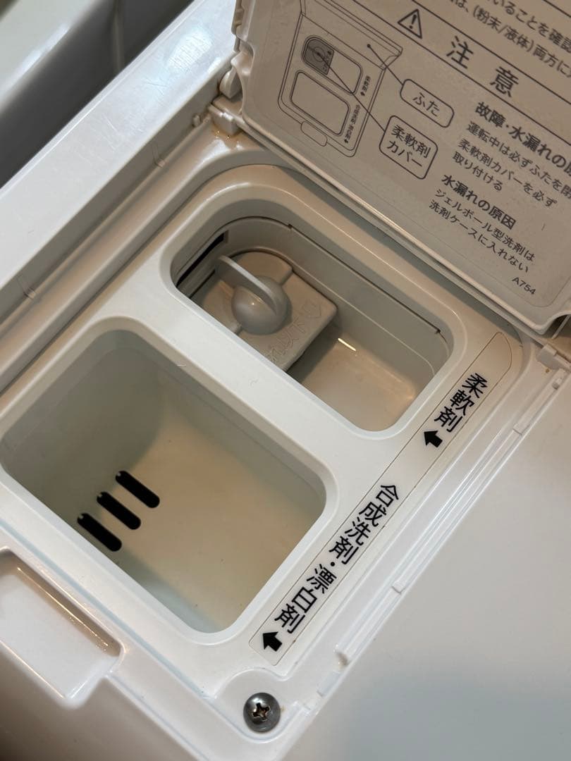 【送料込2/10まで】SHARP ドラム式洗濯機 左開き 22年製ES-W114