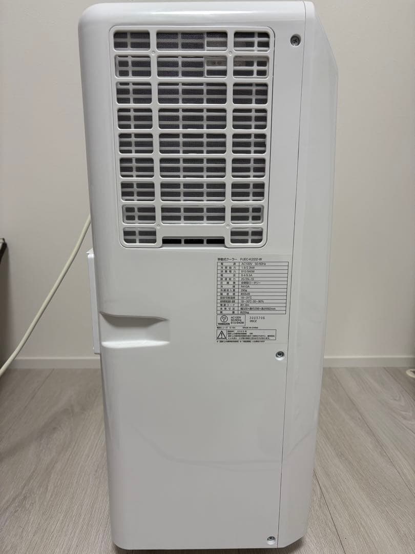 本日限定お値引き‼️移動式エアコン PJEC-K222-W 2023年式