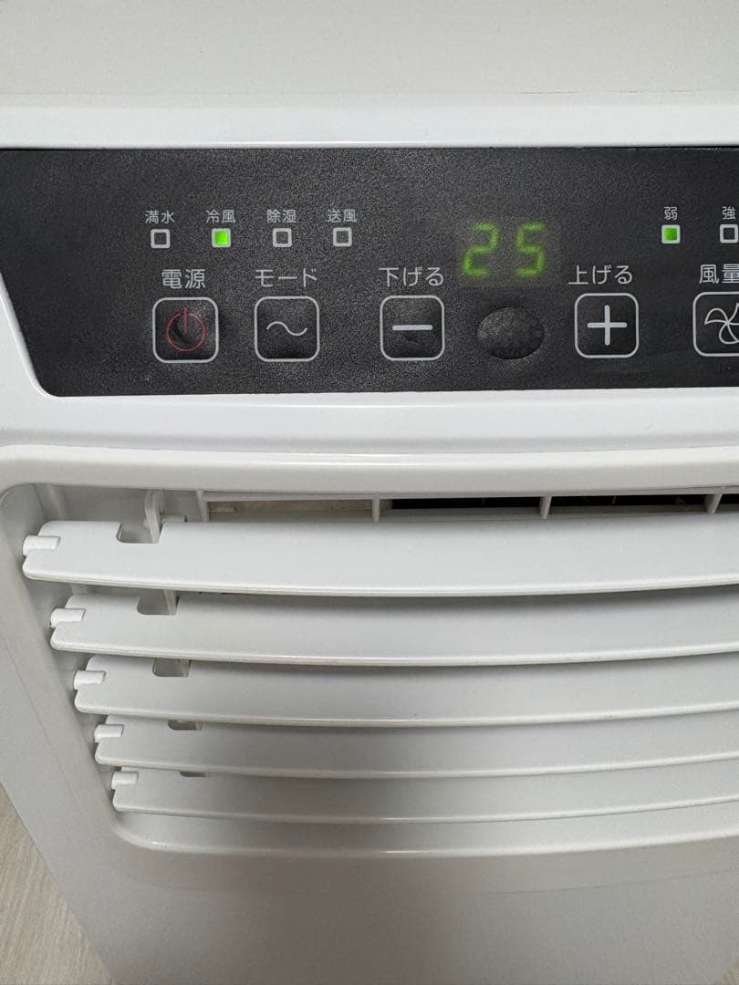 本日限定お値引き‼️移動式エアコン PJEC-K222-W 2023年式