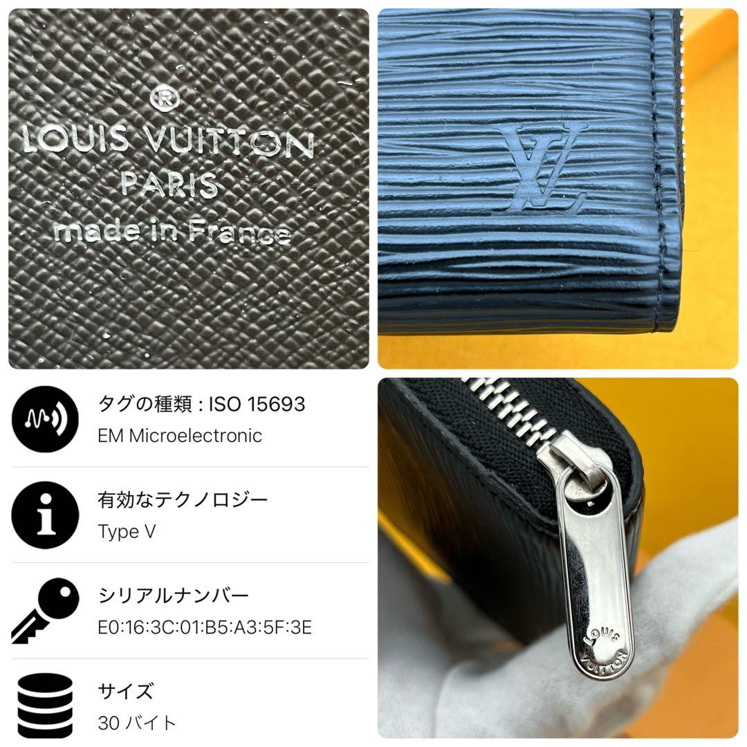 クレバ　新型ICチップ搭載✨ルイヴィトン ジッピーパース