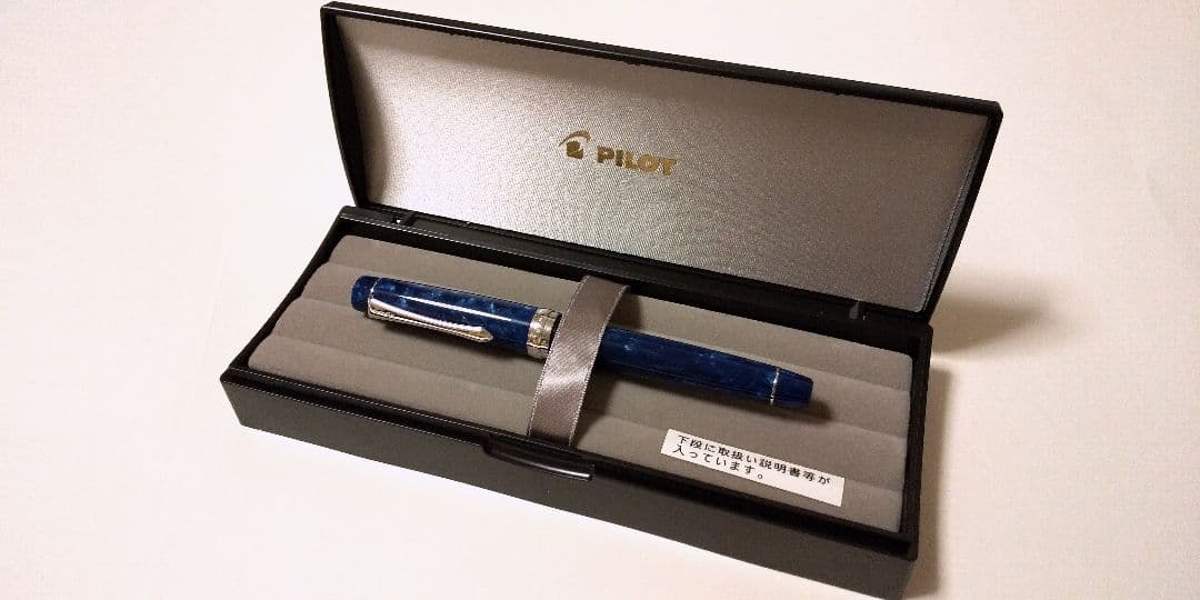 パイロット　レガンス青F（ペン先調整済）