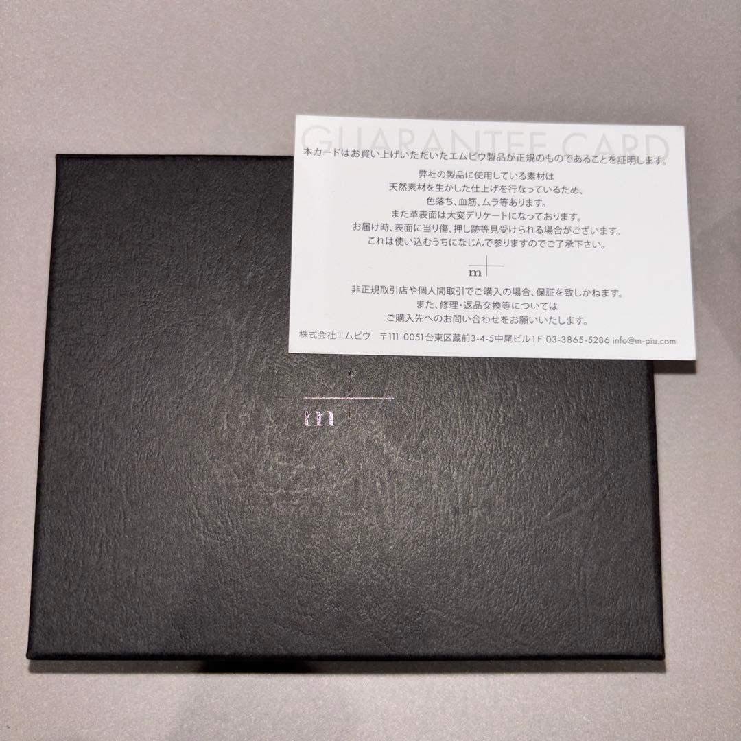 【新品未使用/店舗限定】エムピウ ミッレフォッリエP25 ブッテーロ オレンジ