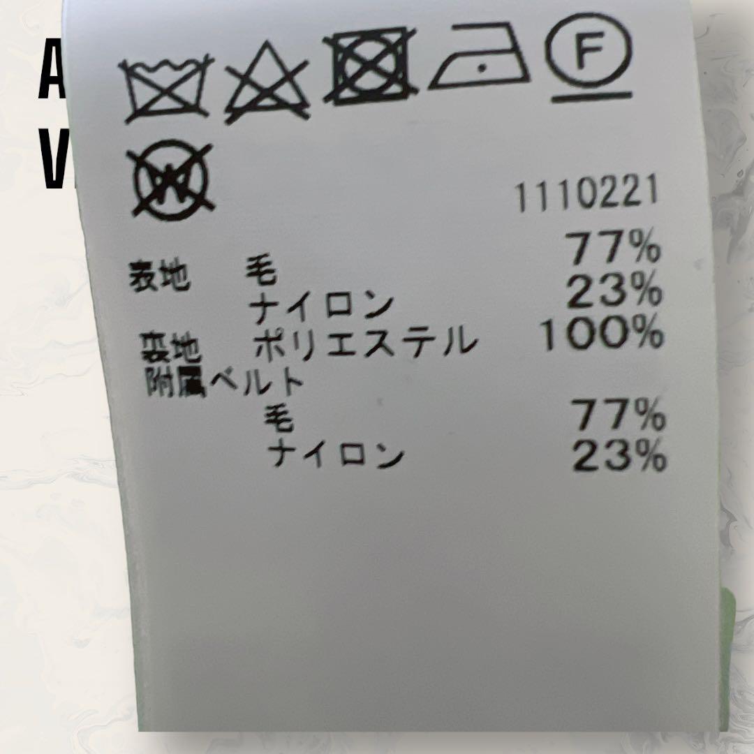 【未使用】 AMERI VINTAGE エレファント カラー ナッピング コート