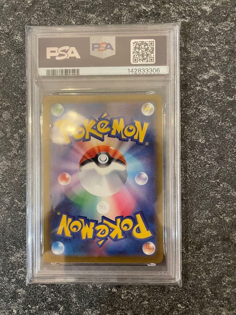 PSA10ポケモンカードメガゲンガーex SAR #240 GEM MT 10