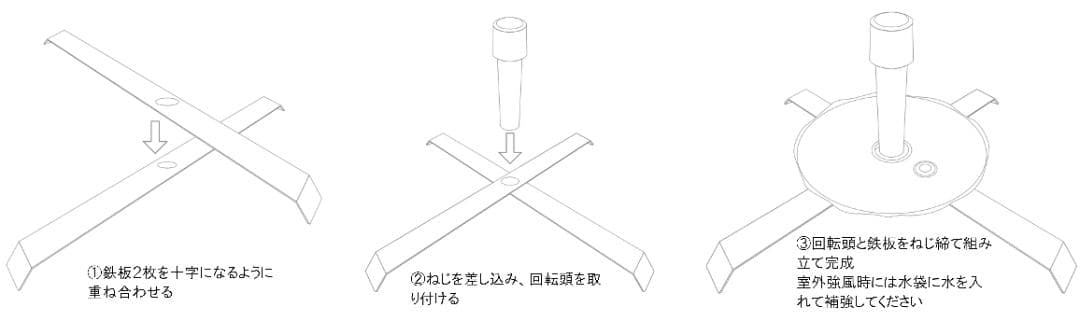 屋内外両用、折り畳み、のぼりスタンド 　8セット