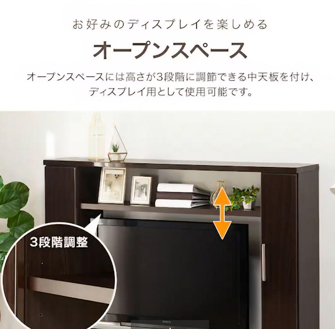 ハイタイプ テレビ台