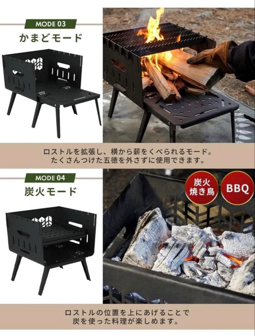 future fox フューチャーフォックス　焚き火台　KAMADO