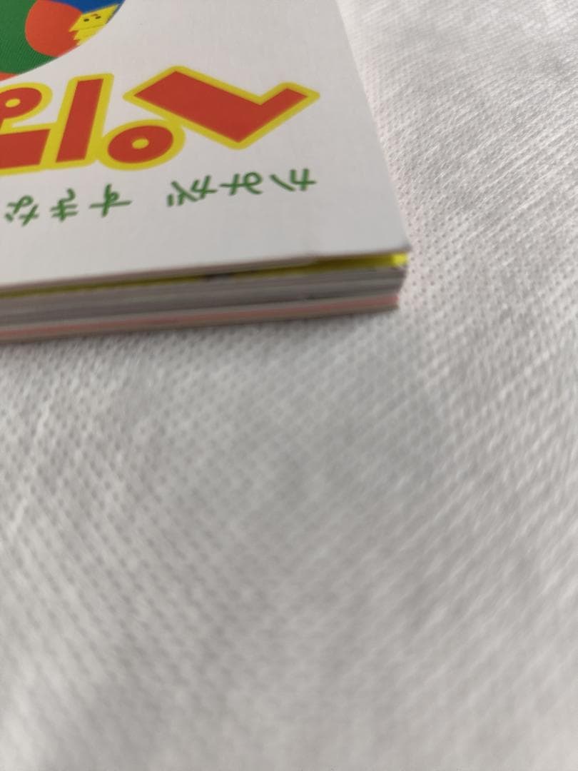 ぺぱぷんたす001，002，003 ３冊セット