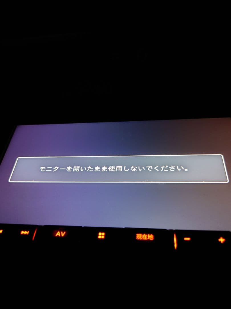 カロッツェリア　楽ナビ　AVIC-RZ710　7インチ