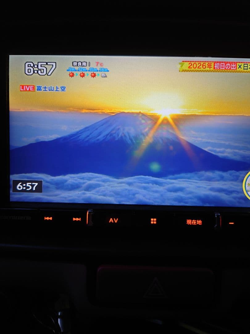 カロッツェリア　楽ナビ　AVIC-RZ710　7インチ