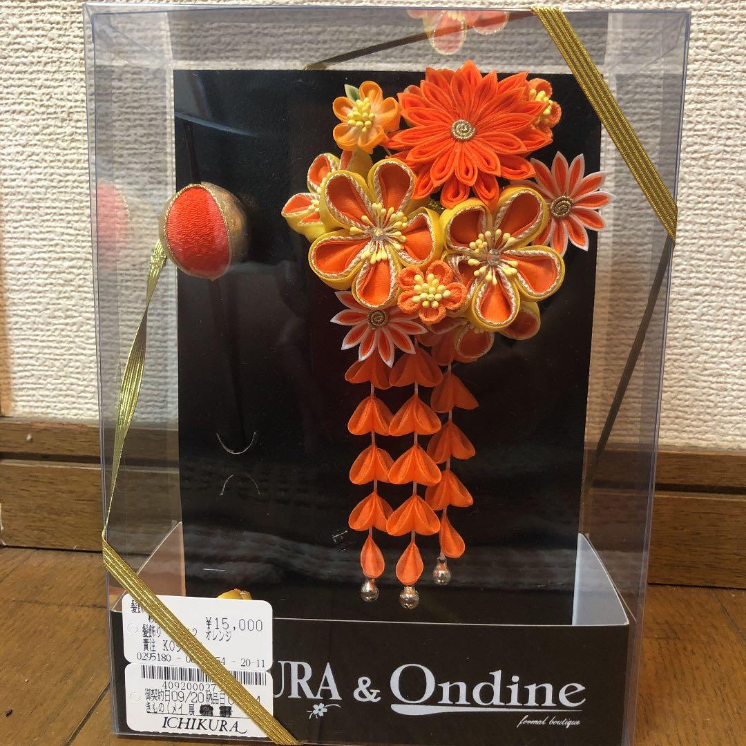 成人式の髪飾り新品❗️