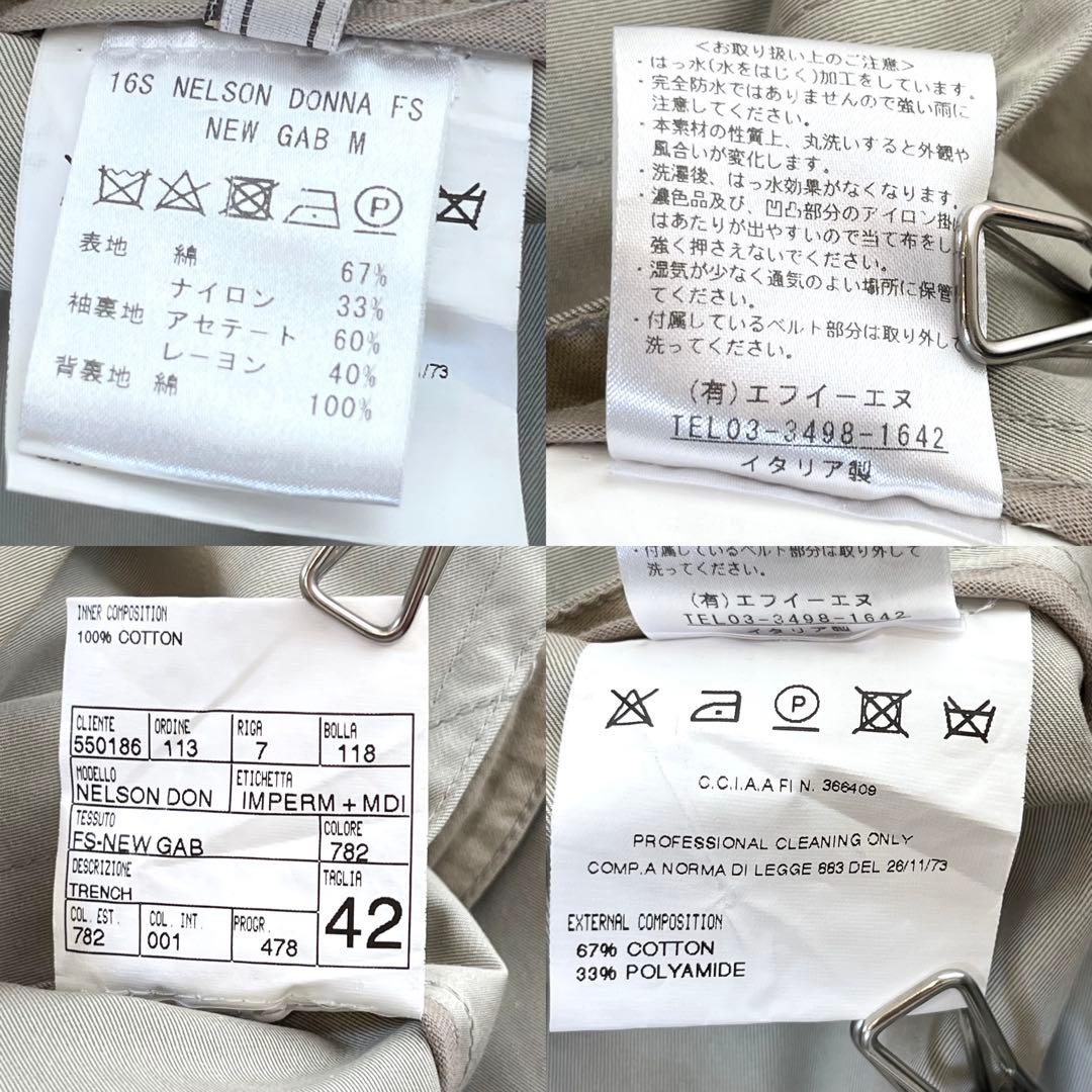 美品✨ リンペルメアビレ トレンチコート ベルト付 ダブル マキシ丈 菊池京子