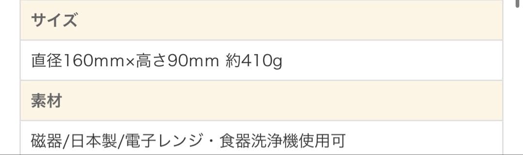 波佐見焼 有田焼 太唐草 どんぶり 反丼 LL 丼 どんぶり 鉢 8個セット