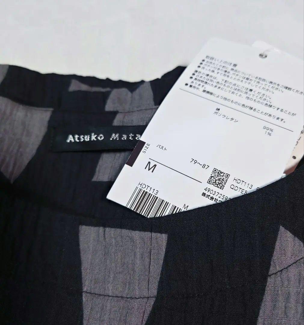 新品タグ付き ワコール パジャマ ルームウェア ブロック M