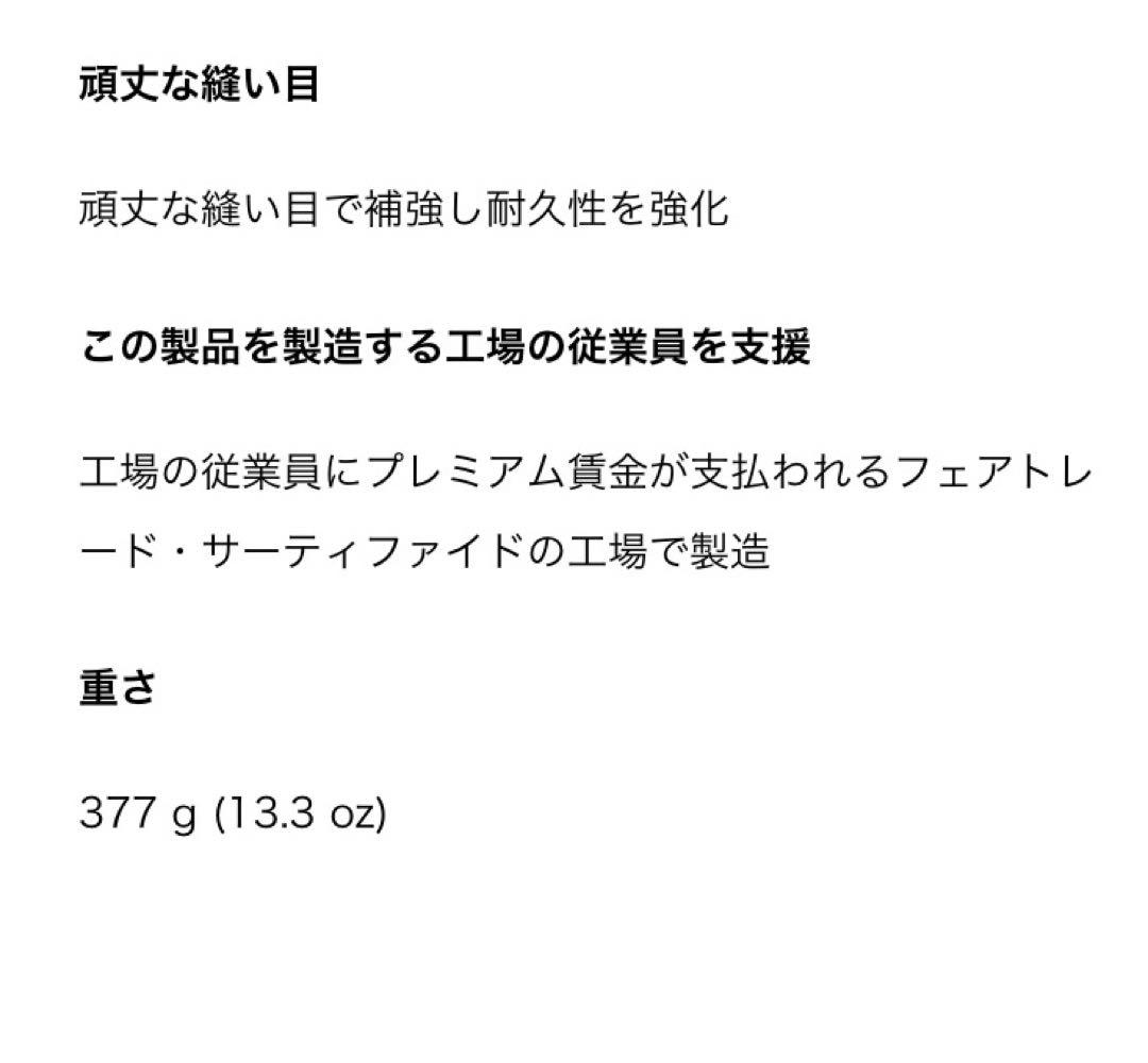 ⭐️入手困難⭐️新品タグ付‼️パタゴニア オールシーズン・ヘンプ・キャンパス・エプロン