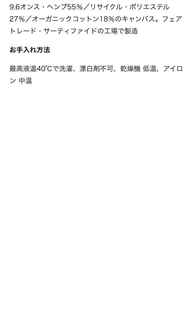 ⭐️入手困難⭐️新品タグ付‼️パタゴニア オールシーズン・ヘンプ・キャンパス・エプロン