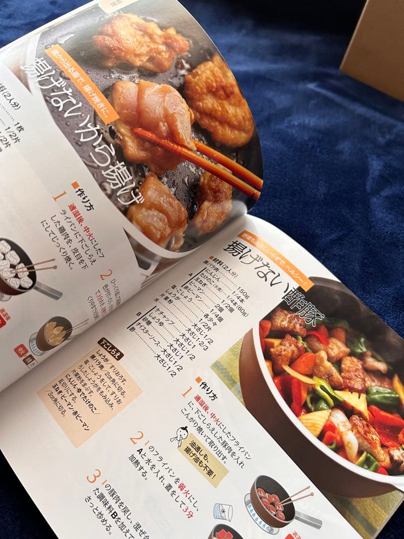 アサヒ軽金属　asahi オールライト 22 ピンク フライパン　適温計　レシピ