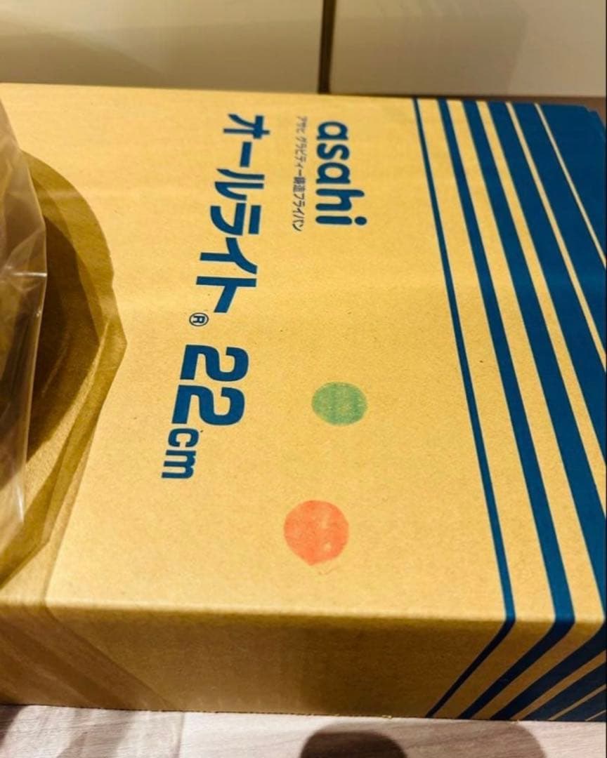 アサヒ軽金属　asahi オールライト 22 ピンク フライパン　適温計　レシピ