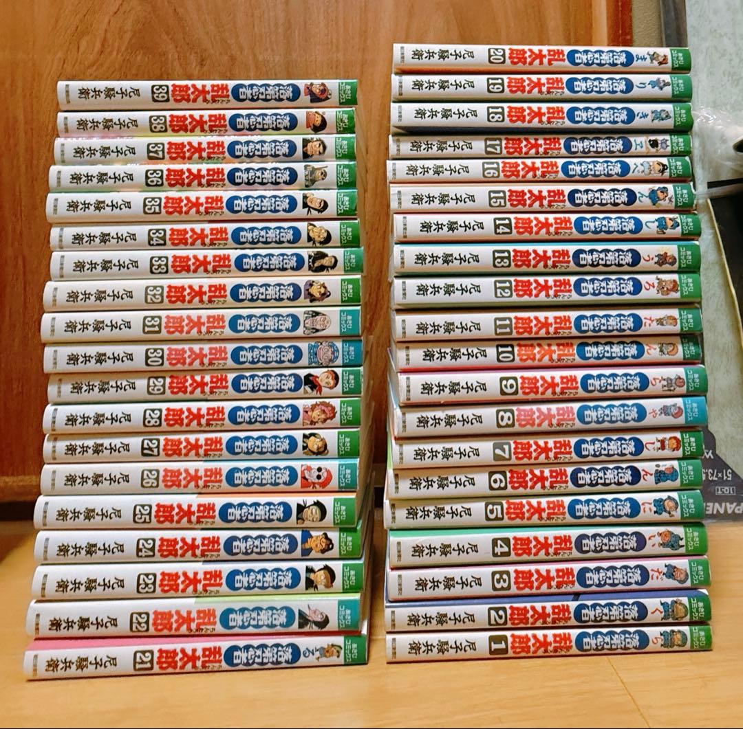 落第忍者乱太郎 1巻～65巻(全巻セット)＋1冊