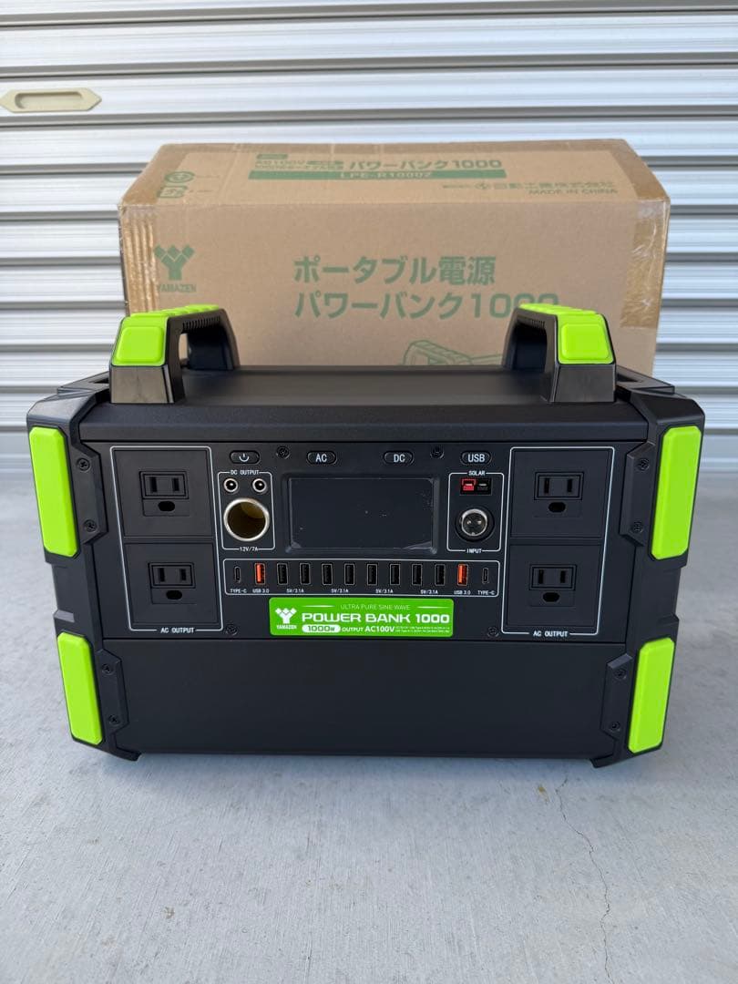 POWER BANK 1000 ポータブル電源