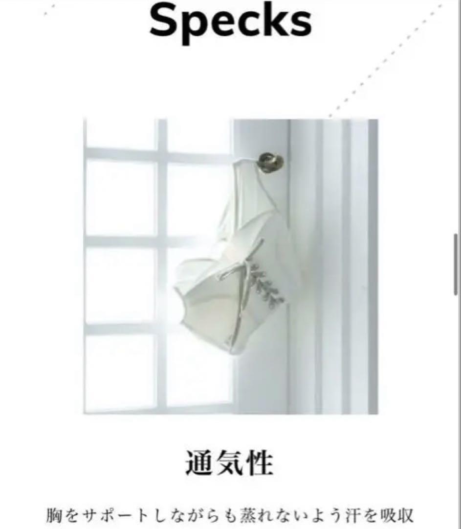 （最終値引き価格‼️）【N7 スポブラ】 ブラック　ひなちゃんねる