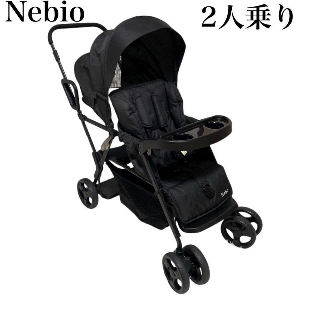 c*.様 Nebio アミティエF 2人乗り ベビーカー ブラック 軽量