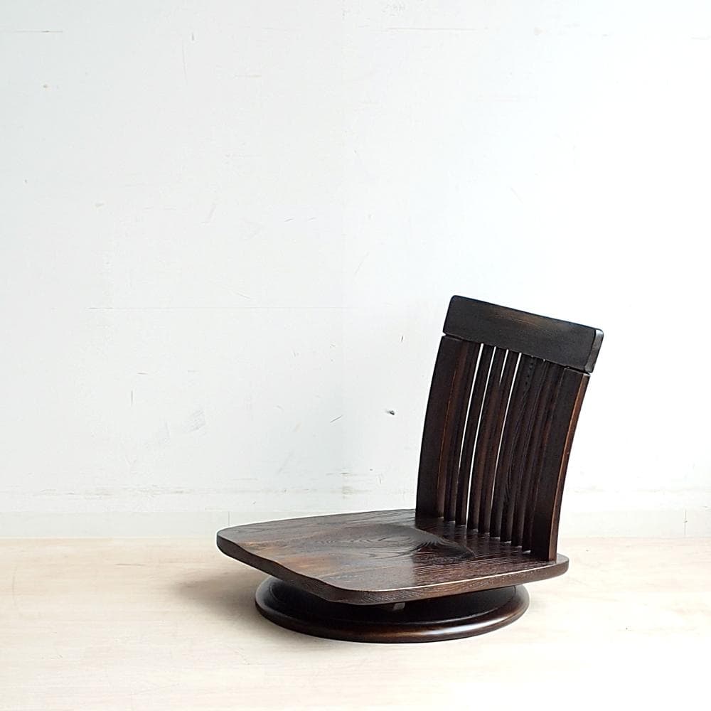 無垢材 回転座椅子 B 和室 和モダン ZR23919