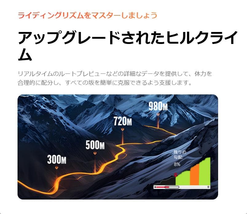 【特売品】iGPSPORT　iGS800 サイクルコンピューター サイコン 新品