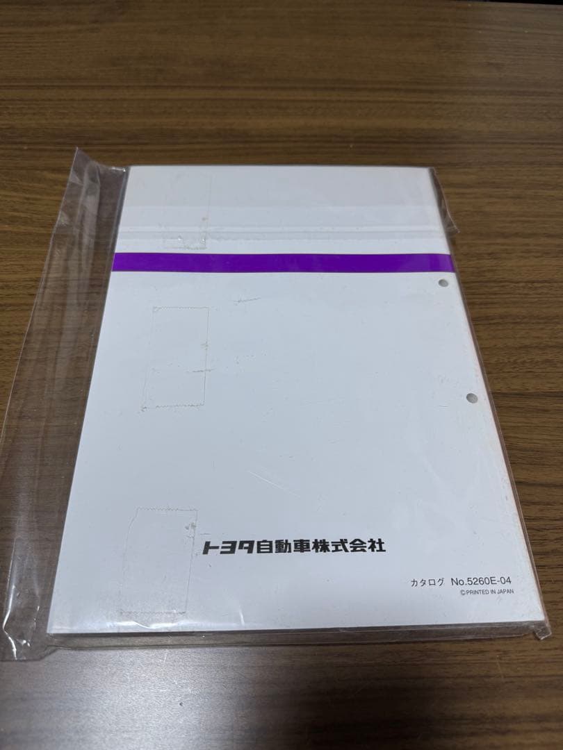 トヨタ ランドクルーザー 70系　パーツカタログ 2004年