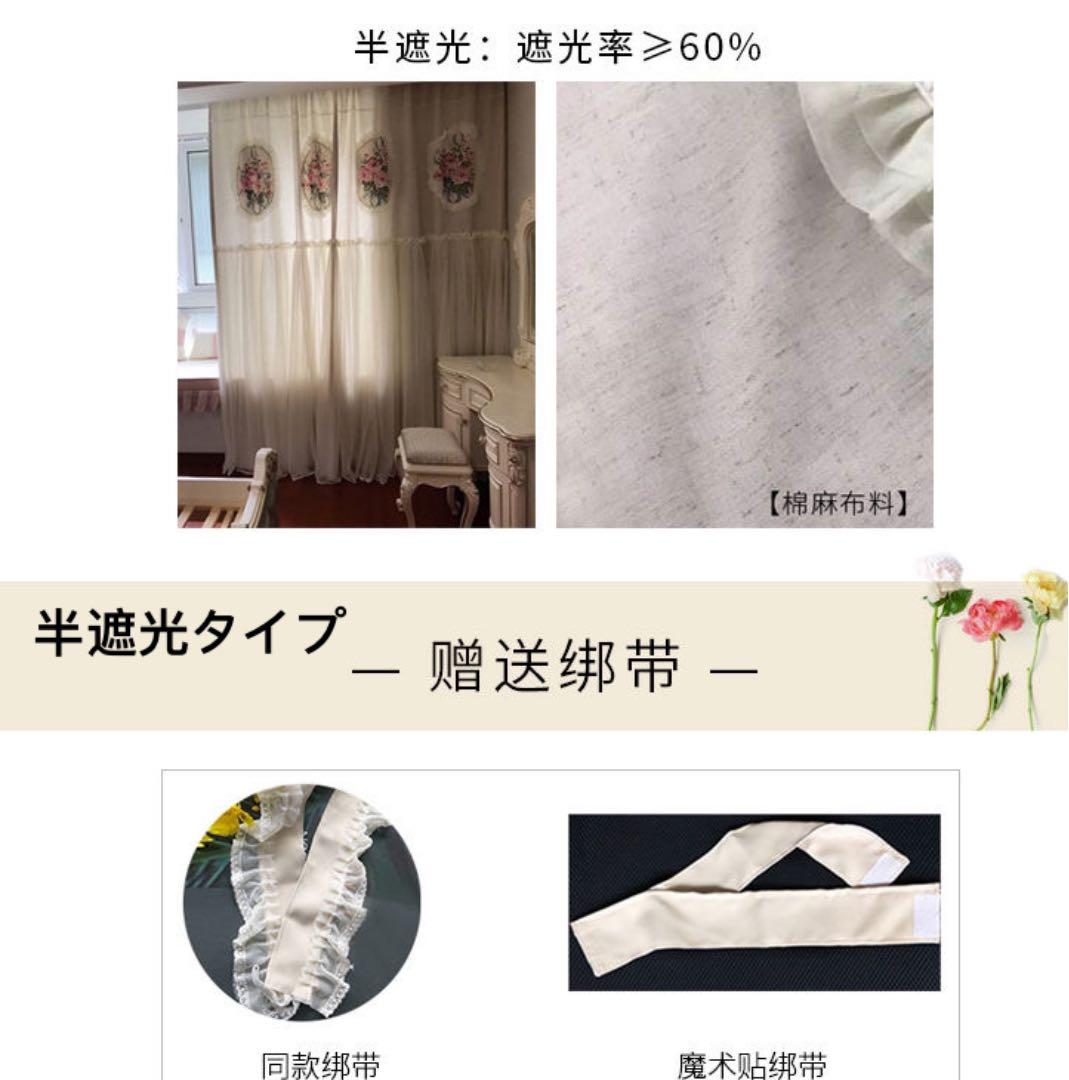 珍しくカーテン　insに人気カーテン　可愛くて、特別カーテン