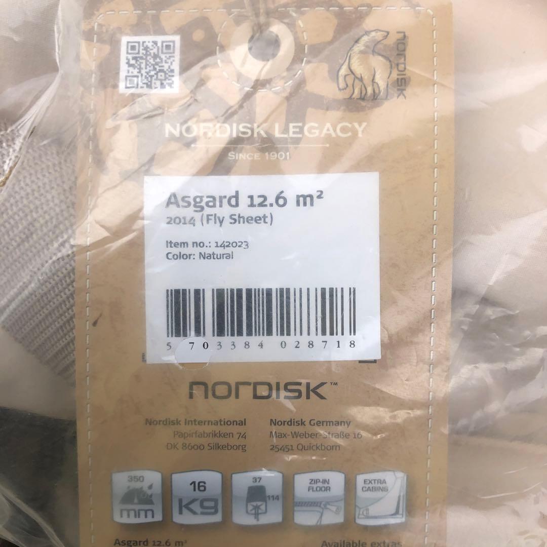 ノルディスク アスガルド12.6