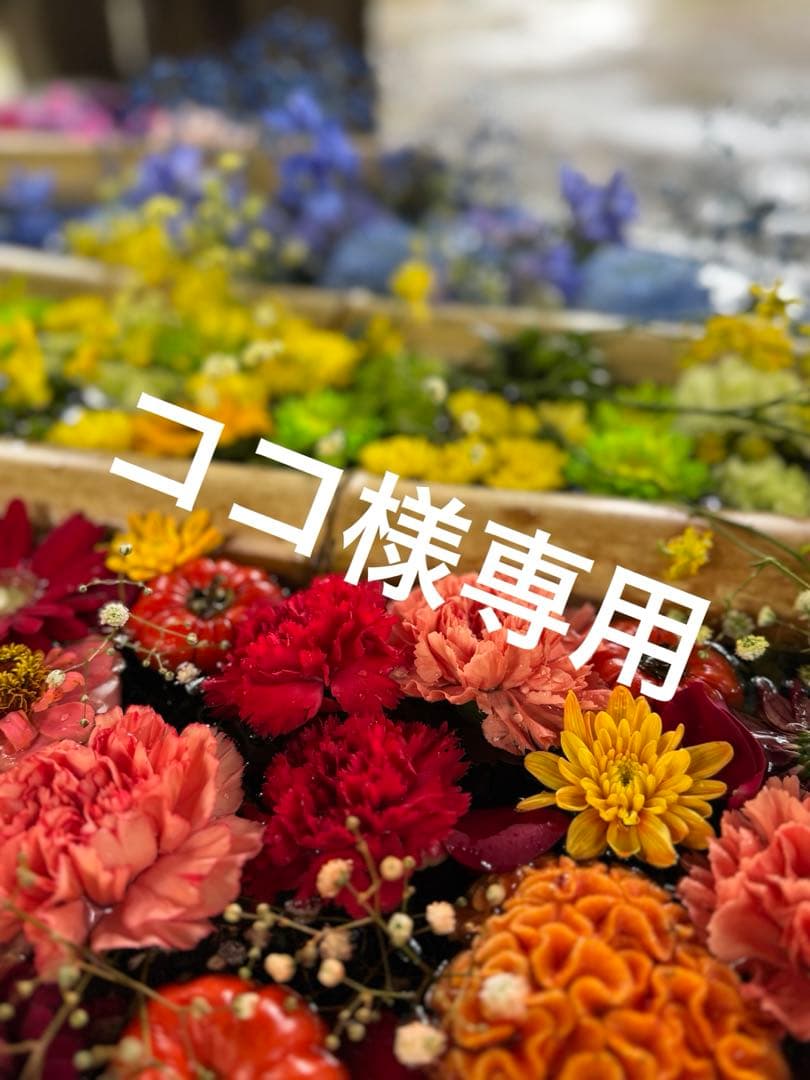 ココ　仏花プリザーブフラワー　ステムタイプ　花器無　一対