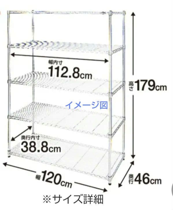 5段メタルスチールラック シルバー