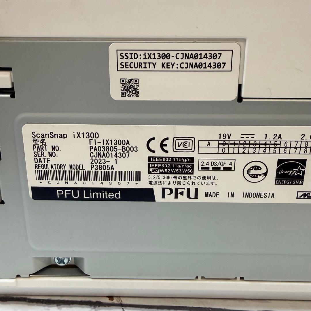 PFU ScanSnap ドキュメントスキャナー ホワイト