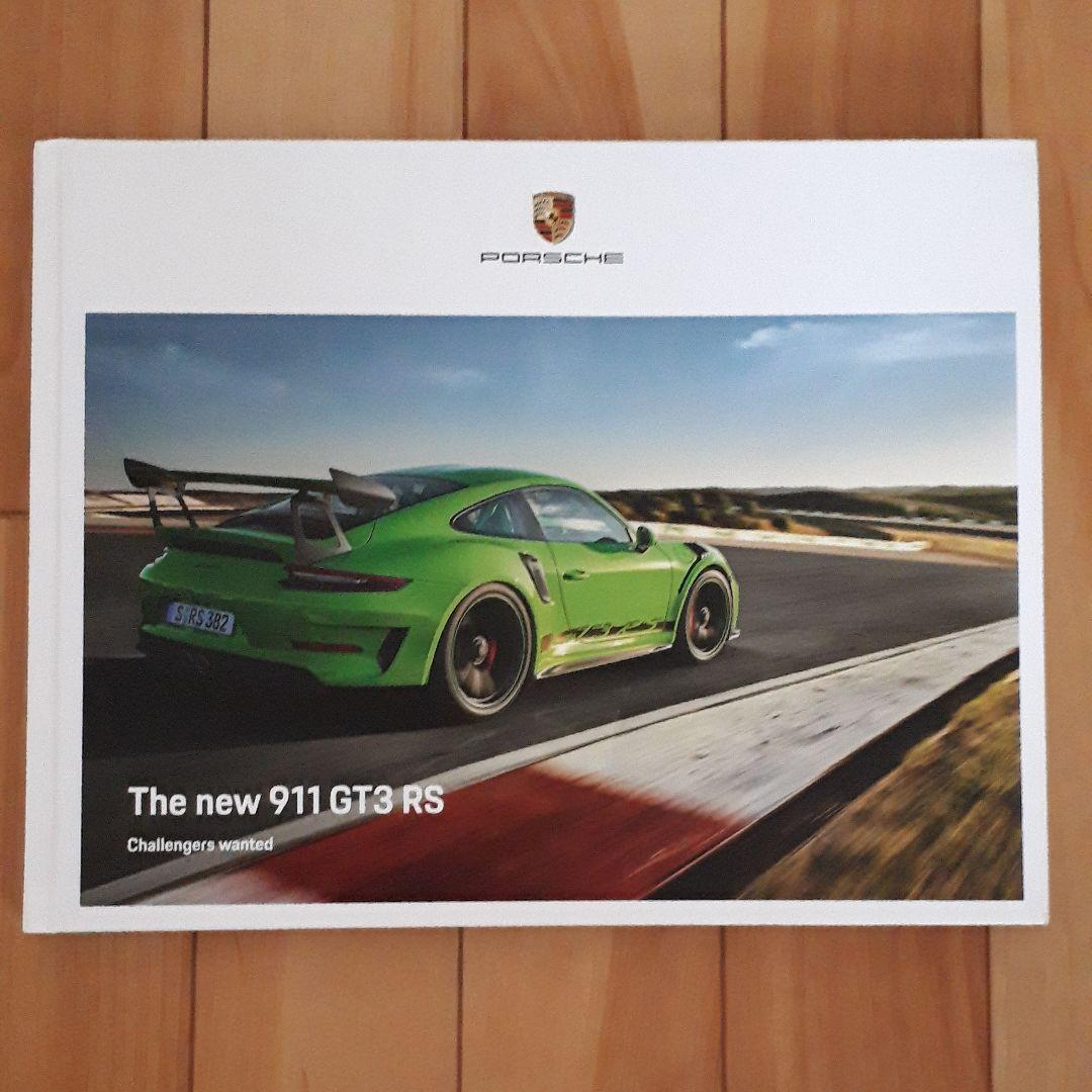 ポルシェ　911GT3RS　日本語カタログ