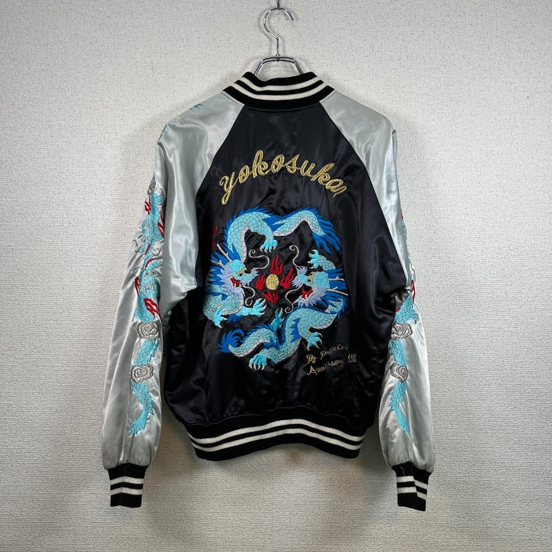 プリンス商会 55周年記念 スカジャン ブラック × シルバー L