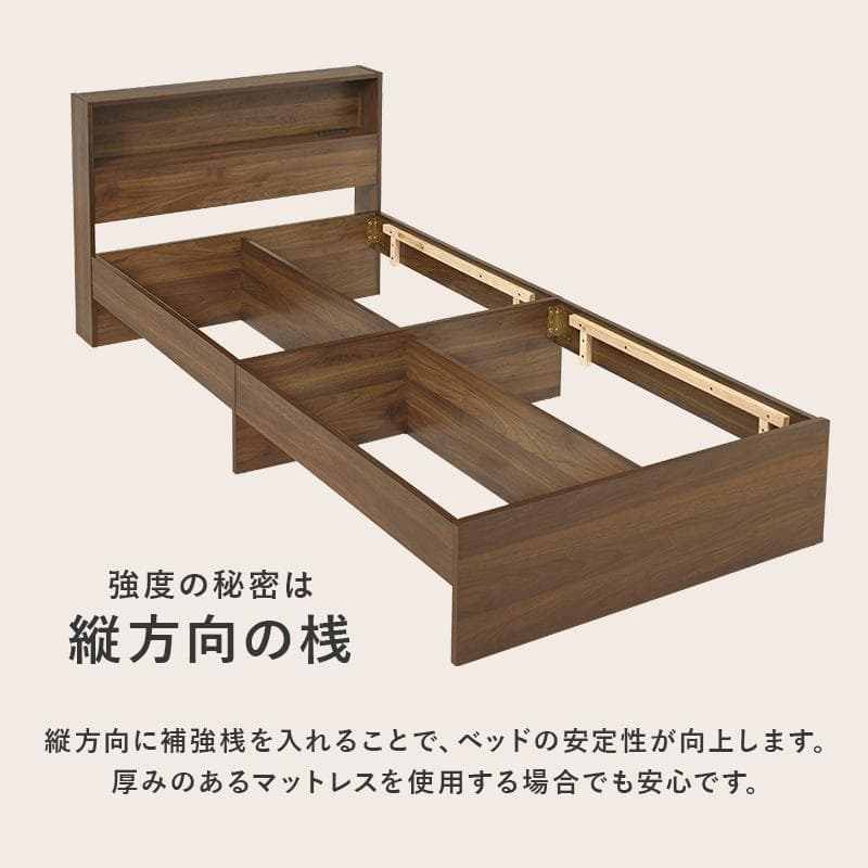 引出し付シングルベッド フレームのみ ナチュラル [8002]