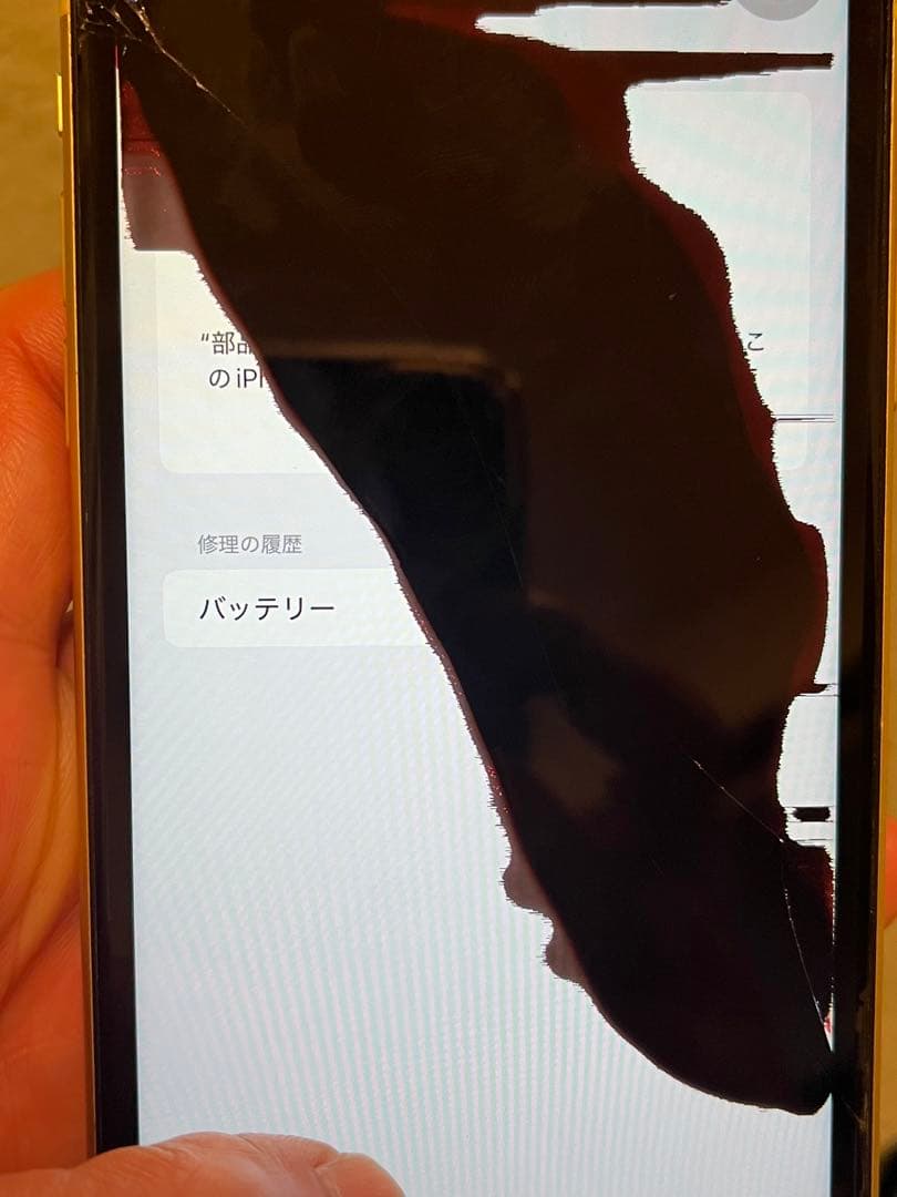 iPhone 11 128G SIMロック解除済